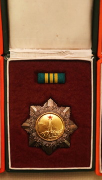 共和国三级独立自由勋章
