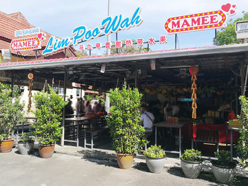 马六甲热带水果商店