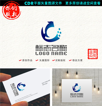 HC字母CH标志龙科技logo