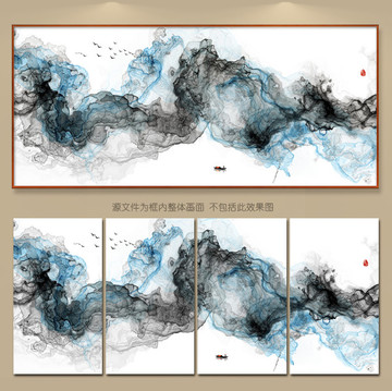 水墨画 抽象意境水墨装饰画