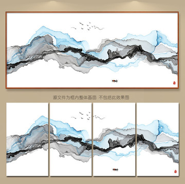 新中式抽象意境水墨画 水墨挂画