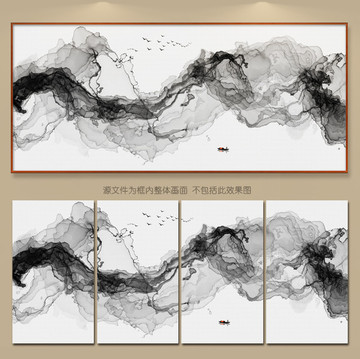 抽象意境水墨画 水墨装饰画