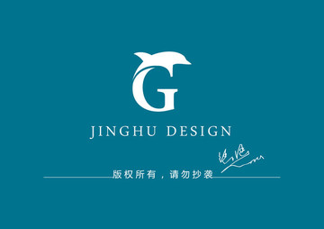 海豚字母G