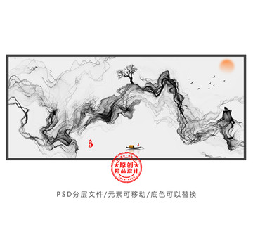 抽象写意水墨山水画 新中式简约