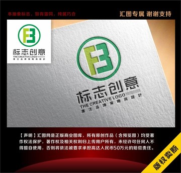 FB字母标志logo