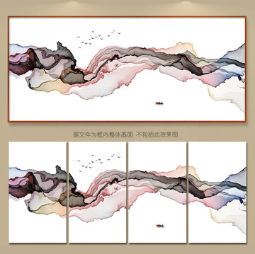写意抽象意境水墨画