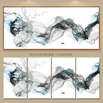 水墨挂画 抽象意境水墨画