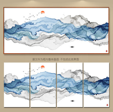 水墨画 抽象意境水墨装饰画