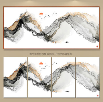 水墨画 抽象意境水墨装饰画