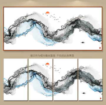 水墨画 抽象意境水墨装饰画