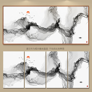 现代抽象意境水墨装饰画