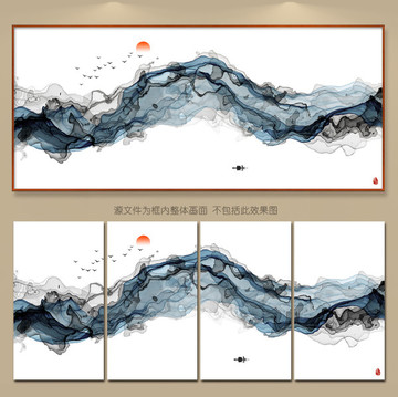 抽象意境水墨画 水墨装饰画