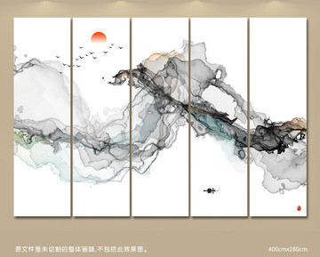 抽象晕染水墨装饰画 水墨挂画