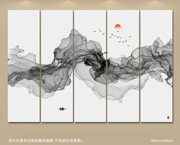 抽象墨韵水墨画 水墨装饰画