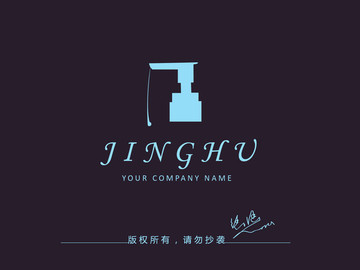 护肤品标志设计logo