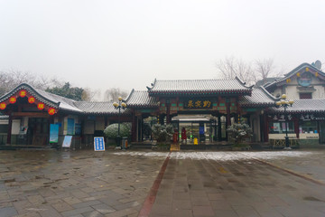 雪后的济南趵突泉公园 （10）