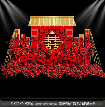 中国红中式主题婚礼迎宾区