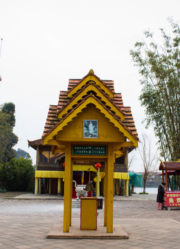 云南民族村寺庙