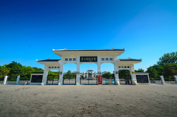 唐山李大钊纪念馆正门