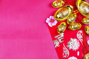 春节 过年 传统节日