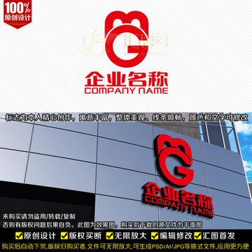 MG字母LOGO