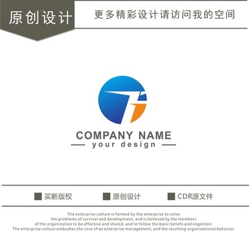 T G 字母 logo