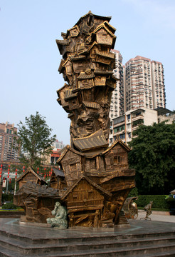 山城雕塑
