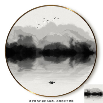 抽象水墨山水装饰画
