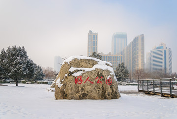 公园雪景