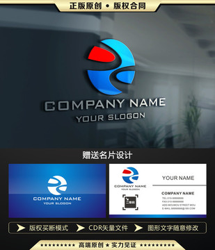 X字母LOGO设计 标志设计