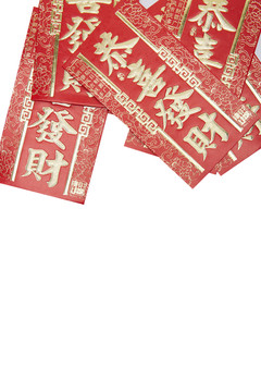 春节素材 红包 压岁钱 新年