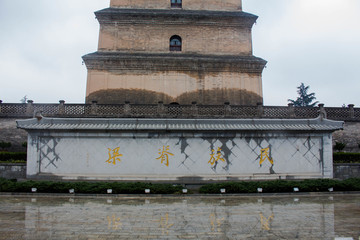 大雁塔玄奘院