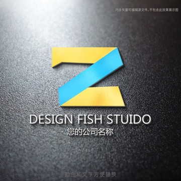 z字母logo设计