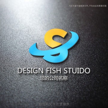 s字母logo设计 字母s标志