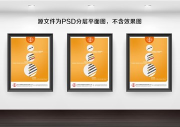 软管产品展示招贴设计海报设计