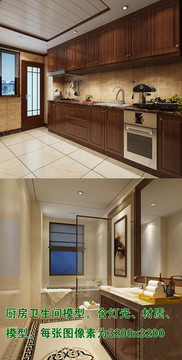 厨房卫生间装修设计效果图