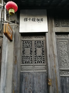 枫泾古镇