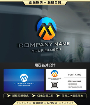 M字母LOGO设计