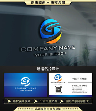 ST字母 LOGO设计