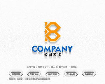 B字母 18数字logo