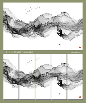 水墨抽象意境装饰画 客厅水墨画
