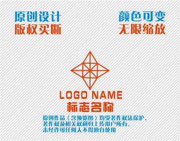 四角星米字logo