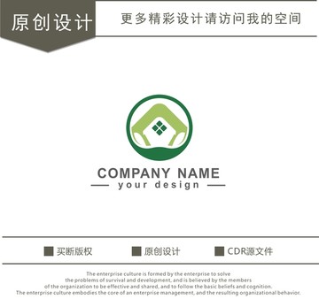 房屋 绿叶 logo