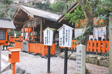 日本京都 岚山野宫神社