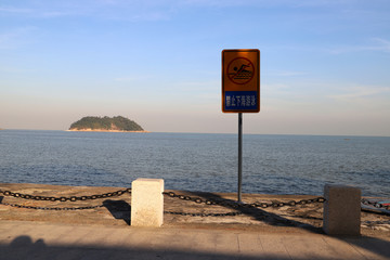禁止下海游泳警示牌