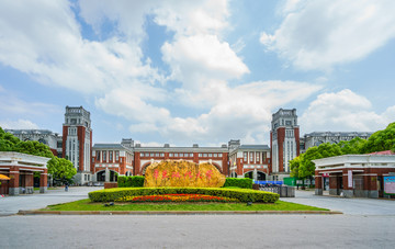 华东政法大学 高清