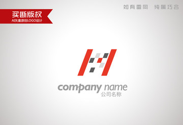 H字母标志