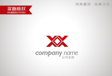 X字母标志