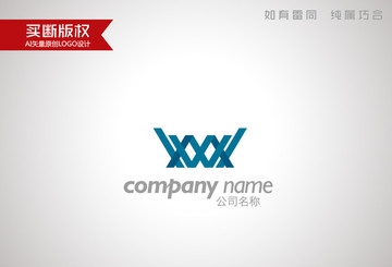 W字母标志