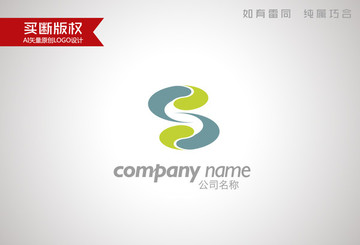 S字母标志